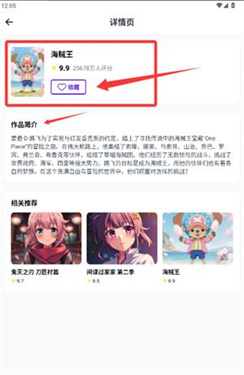 歪歪漫画正版