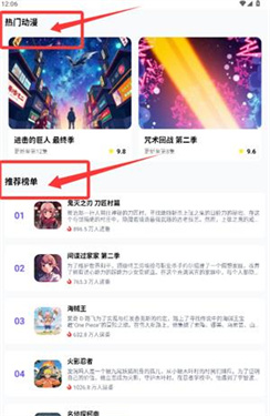 歪歪漫画正版