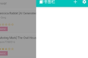 ehviewer老版本