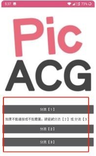 picacg2.2.1.3.3.5