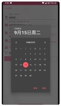 picacg2.2.1.3.3.5