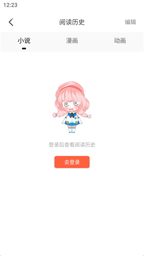 jk漫画最新版