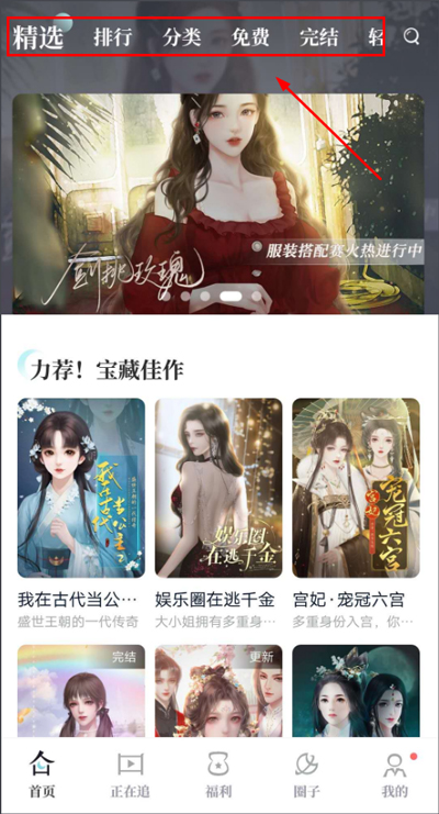 闪艺互动