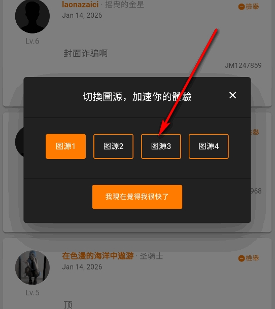 jm无广告