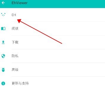 ehviewer老版本