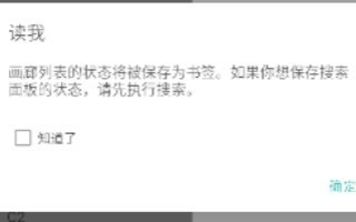 ehviewer老版本
