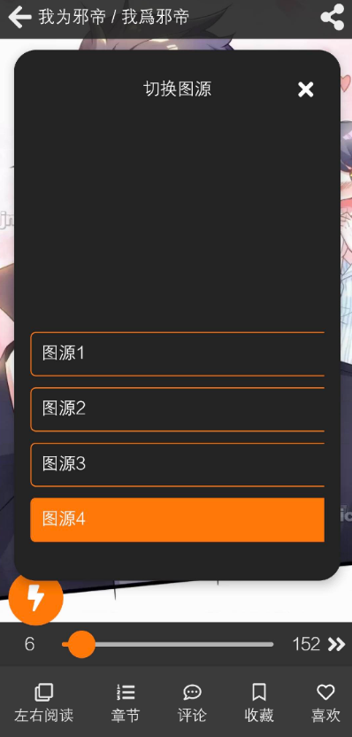 jm无广告