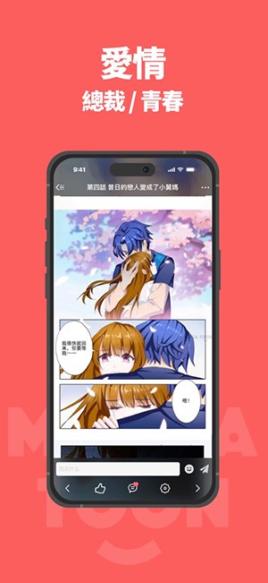 漫画堂