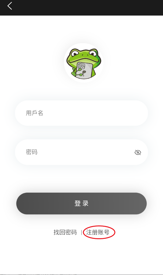 漫蛙2正版