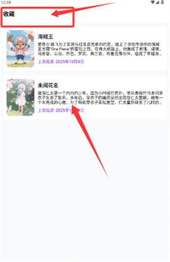 歪歪漫画正版