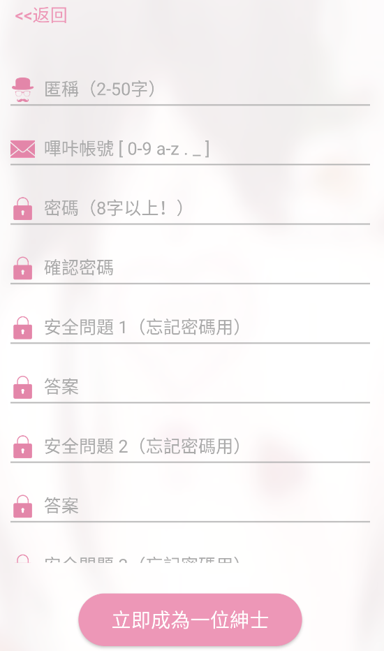 哔咔哔咔漫画