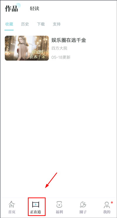 闪艺互动