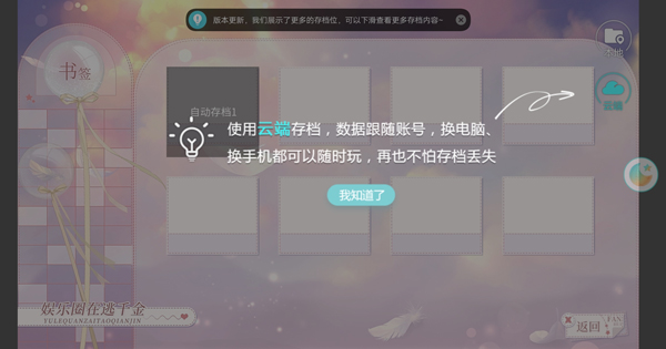 闪艺互动