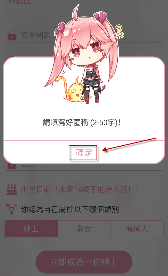 哔咔哔咔漫画