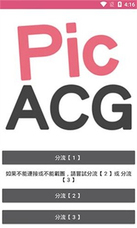 哔咔哔咔