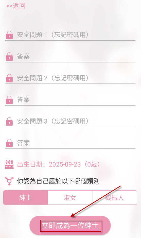 哔咔哔咔漫画