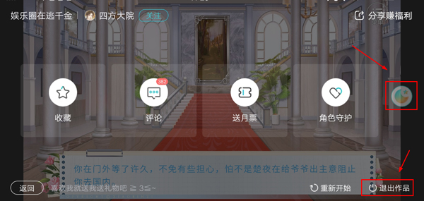 闪艺互动
