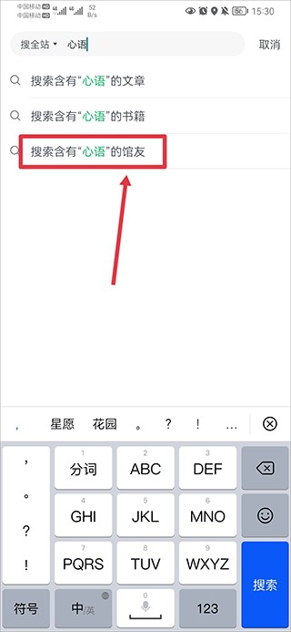 360个人图书馆