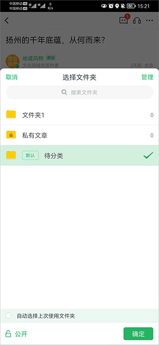 360个人图书馆