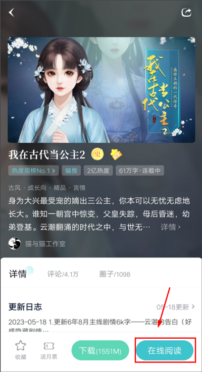 闪艺互动
