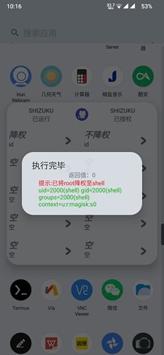 MANWA2最新版