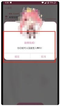 picacg2.2.1.3.3.5