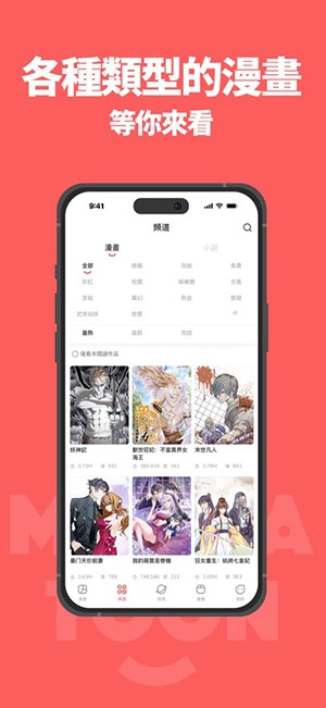 漫画堂