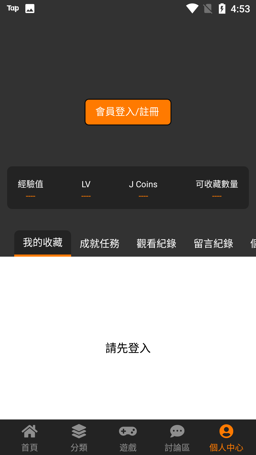 jm无广告