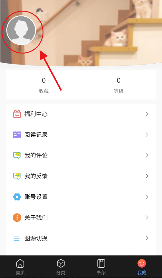 漫蛙2正版