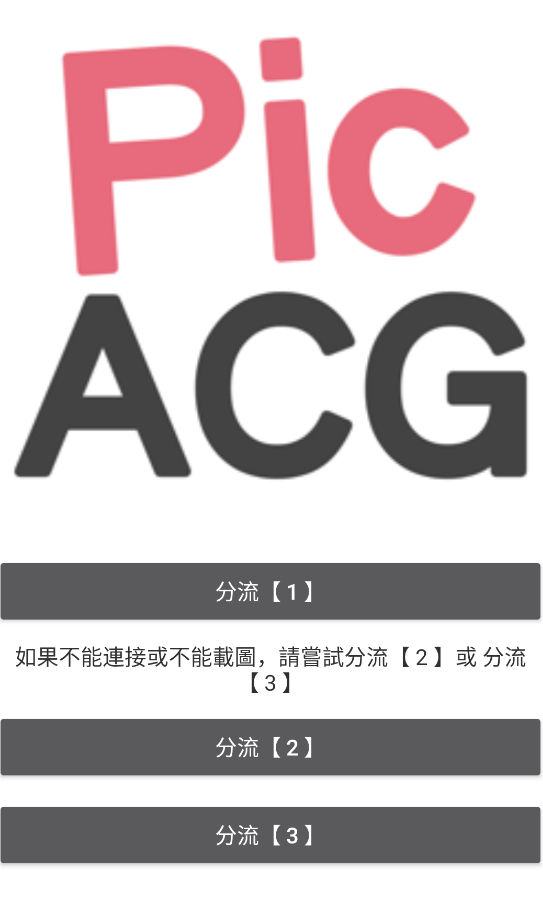 哔咔哔咔漫画