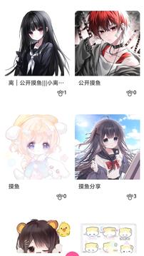 半糖次元官网版