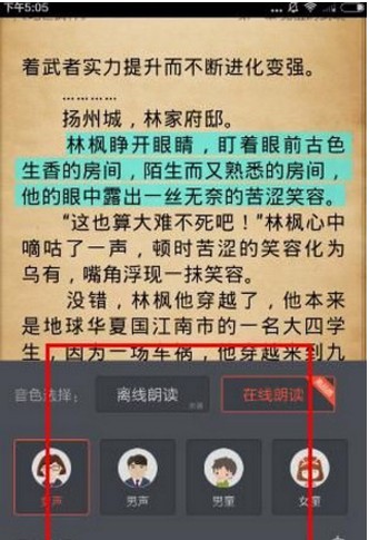 熊猫看书旧版本