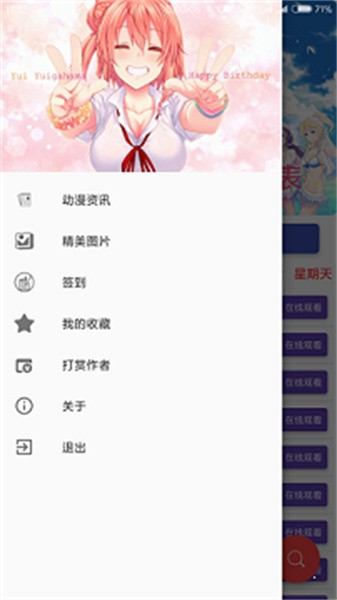 喵绅hcmoic