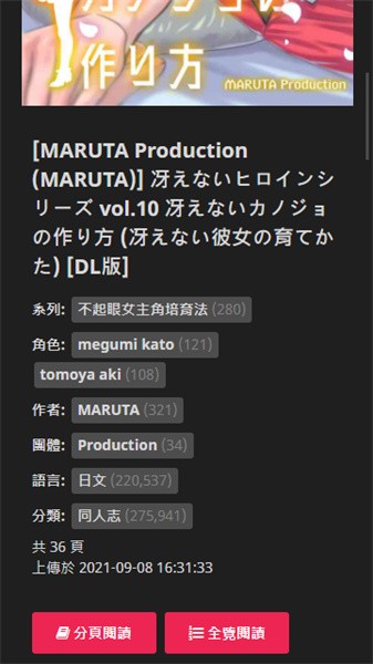 喵绅hcmoic