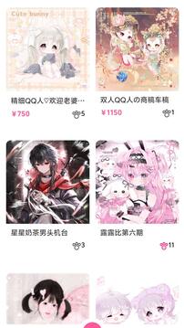 半糖次元官网版