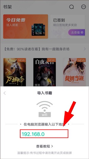 熊猫看书旧版本