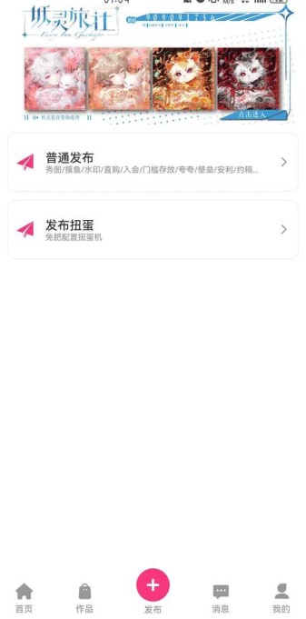 半糖次元官网版