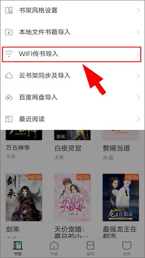 熊猫看书旧版本