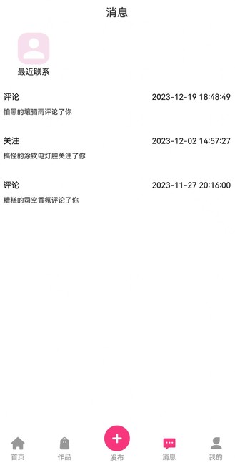 半糖次元官网版