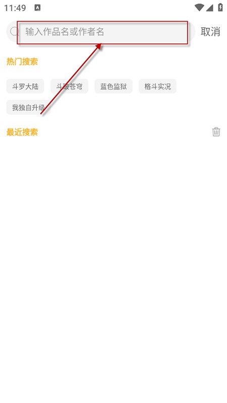 囧漫app官方免费下载最新版本