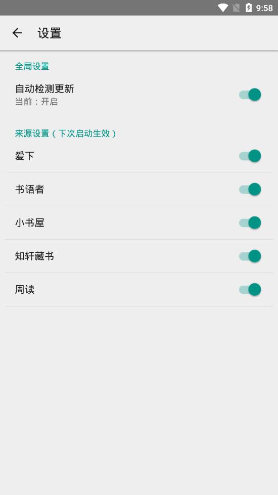 bookster2搜书