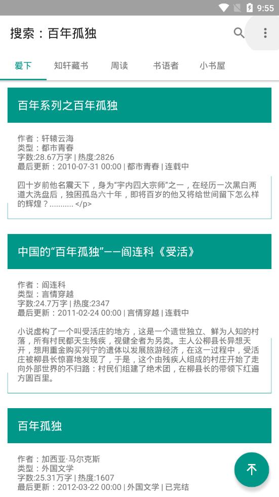 bookster2搜书