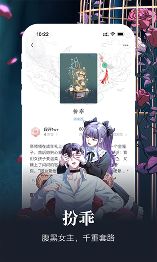 潇湘书院手机版