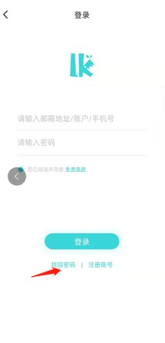 轻之国度