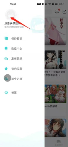 轻之国度