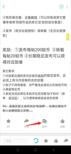 轻之国度