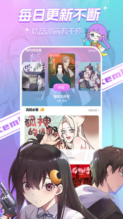 可米