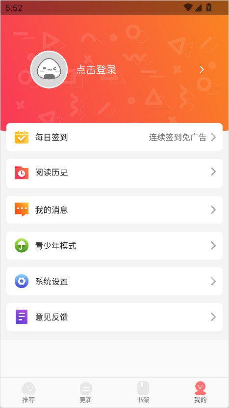 好看漫画