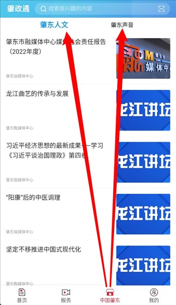 肇政通