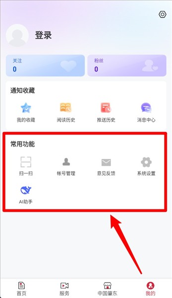 肇政通